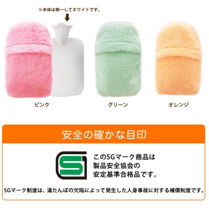 ソフト湯たんぽ ミニ湯たんぽ カバー付き シリコン ゴム あったか