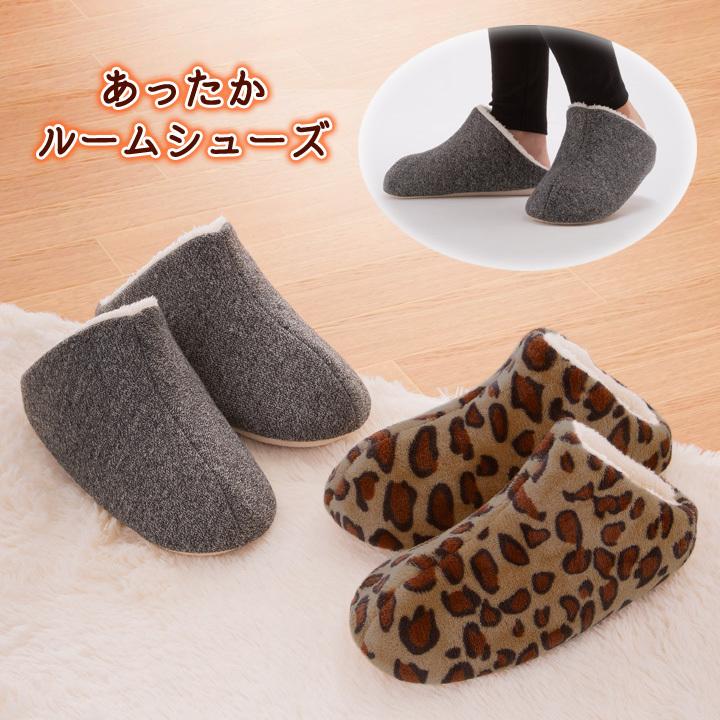 レディース 23 25cm スリッパ 秋冬 寒さ対策 冷え対策 室内履き 内側ボア 軽量 あったかグッズ 暖かい 柔らかい あったかルームシューズ ジャストパートナー Yahoo 店 通販 Yahoo ショッピング