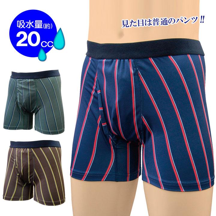 失禁パンツ 尿漏れパンツ 男性用 セット メンズ ボクサータイプ 軽失禁