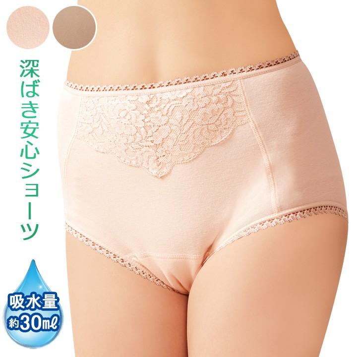 軽失禁 失禁ショーツ レース 失禁パンツ レディース 下着 防水 軽失禁 失禁ショーツ レース 失禁パンツ レディース 下着 防水