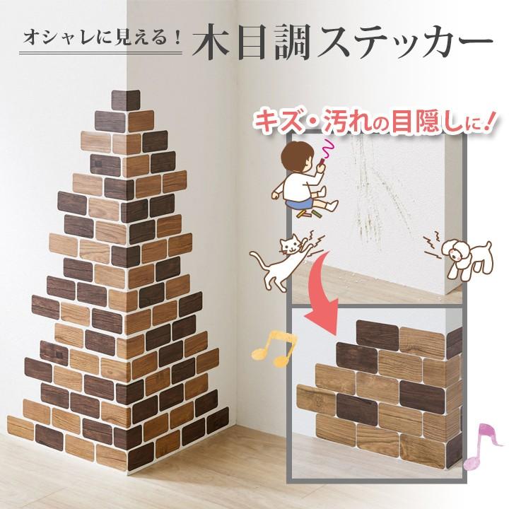 ウォールステッカー 壁紙 インテリア Diy 傷 汚れ 補修 修復 模様替え ナチュラル お洒落 おしゃれに見える木目調ステッカー ジャストパートナー Yahoo 店 通販 Yahoo ショッピング