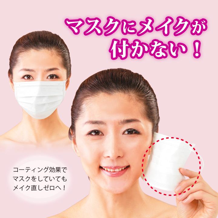 美容液スプレー マスク汚れ マスク移り メイク崩れ 化粧崩れ 化粧もちup 皮脂テカリ防止 保湿 メイク持ち マイカ 無香料 ファイナルガードex ジャストパートナー Yahoo 店 通販 Yahoo ショッピング