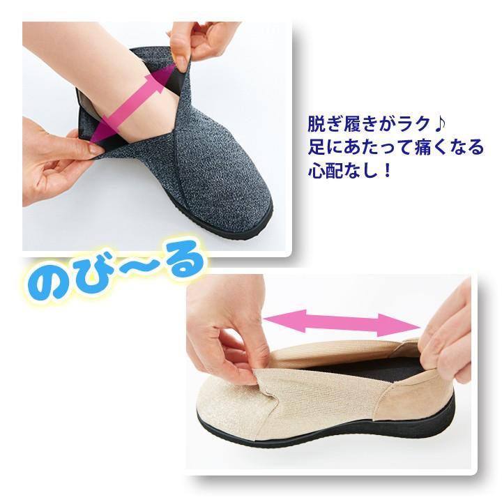 靴 シューズ 婦人 レディース 軽量 軽い 4e のびのび ストレッチ ゆったり フィット ラメ 旅行 オフィス 疲れにくい クッション ストレッチ楽 ラメシューズ ジャストパートナー Yahoo 店 通販 Yahoo ショッピング