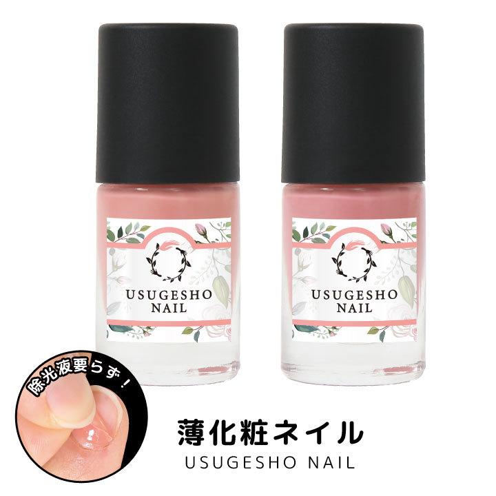 ハンドケア ネイルケア ネイル 水性 ほんのり色づく 視覚効果 美爪 パック 縦ジワ爪 ペラペラ爪 カサカサ爪 日本製 薄化粧ネイル メール便可 ジャストパートナー Yahoo 店 通販 Yahoo ショッピング