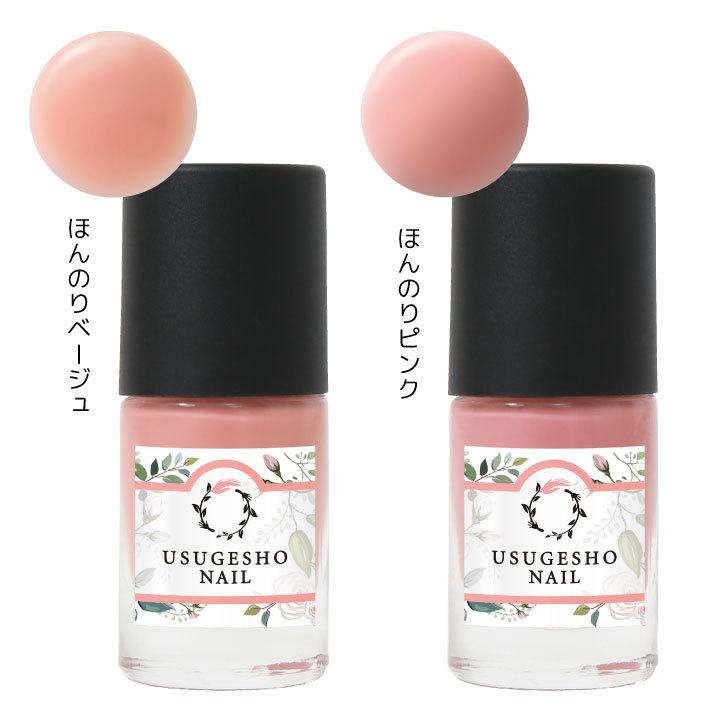 ハンドケア ネイルケア ネイル 水性 ほんのり色づく 視覚効果 美爪 パック 縦ジワ爪 ペラペラ爪 カサカサ爪 日本製 薄化粧ネイル メール便可 ジャストパートナー Yahoo 店 通販 Yahoo ショッピング