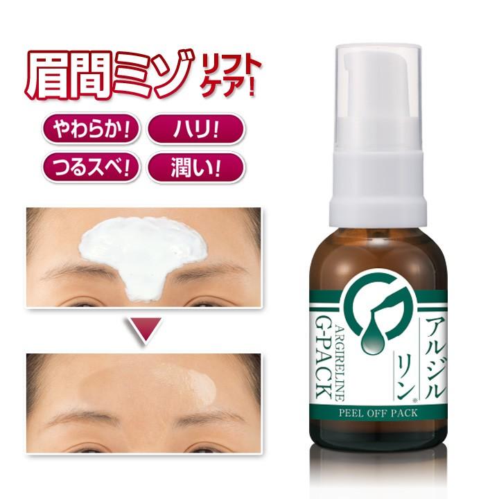 美容 フェイスケア アルジルリン 原液 眉間 ミゾ 被膜 表情ジワのケア成分 塗るボトックス成分 密封 リフトケア お母さん おばあちゃん アルジルリン原液パック ジャストパートナー Yahoo 店 通販 Yahoo ショッピング
