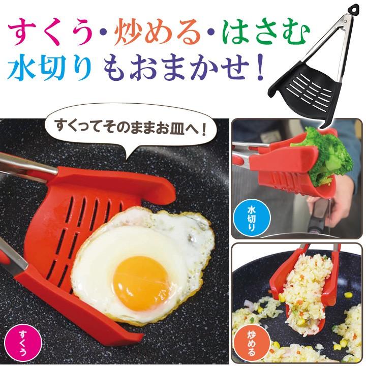 トング シリコン フライ返し 水切り 盛り付け器具 炒め用 料理 調理器具 混ぜる よそう 新しい 便利 キッチンツール スクエルトング ジャストパートナー Yahoo 店 通販 Yahoo ショッピング