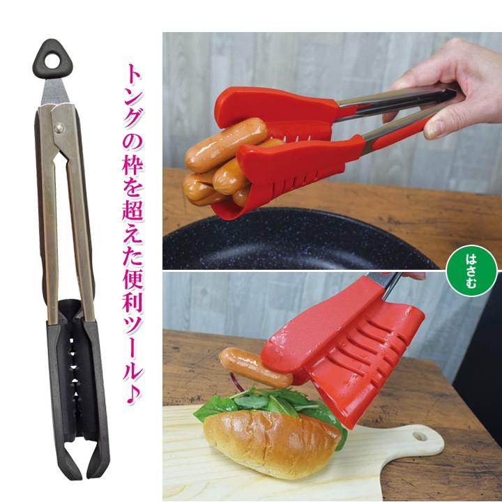 トング シリコン フライ返し 水切り 盛り付け器具 炒め用 料理 調理