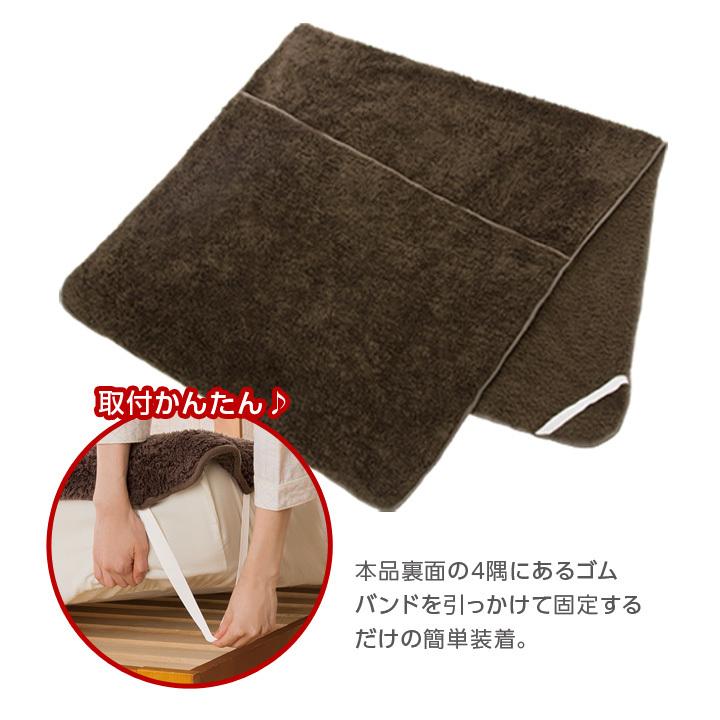 寝具 シーツ パッド 敷き毛布 あったかグッズ 足 ポケット 敷きパッド