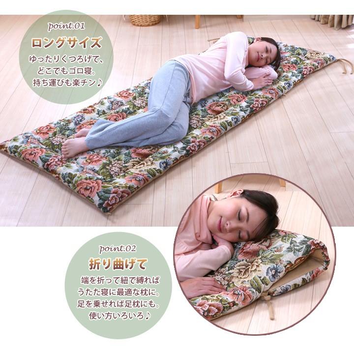 座布団 長座布団 ごろ寝布団 ごろ寝マット 大人 ごろ寝クッション お昼寝マット お昼寝布団 ゴブラン織 ゴブラン柄 ロング お洒落 ゴブランごろ寝長 座布団 ジャストパートナー Yahoo 店 通販 Yahoo ショッピング