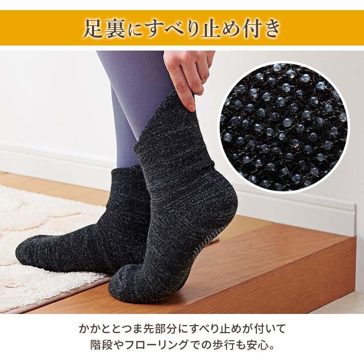 日本製 レディース ルームソックス 備長炭繊維 発熱 放湿 吸湿 保温