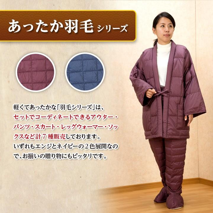 レディース メンズ はんてん 半纏 袢纏 羽織り 紳士 婦人 男女