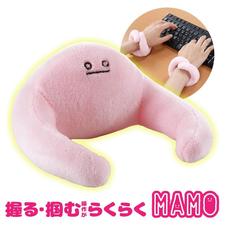 ピンク リラクゼーショングッズ 20個セット クッション 手首クッション アームレスト MAMO 疲れ こすれ 緩和 PC