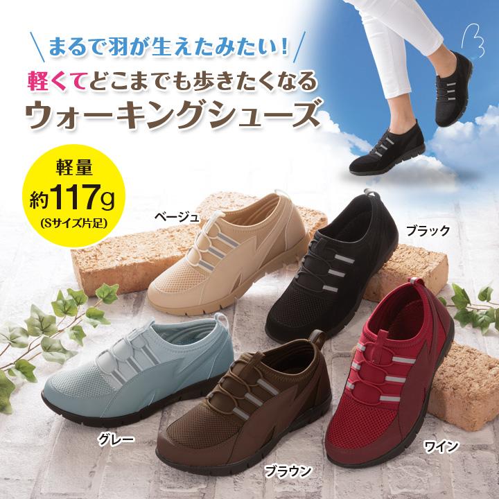 靴 レディース スニーカー 婦人 軽量 やわらかソール 伸縮 ムレにくい 歩きやすい 脱ぎ履きしやすい つま先上がり 歩きたくなるウォーキングシューズ ジャストパートナー Yahoo 店 通販 Yahoo ショッピング