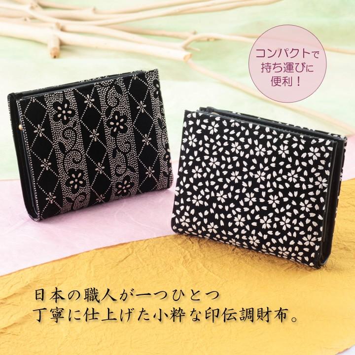 未使用★印伝　おり財布 印傳屋（INDEN-YA） 印伝 財布 二つ折り 印伝屋 がま口黒地ピンク漆
