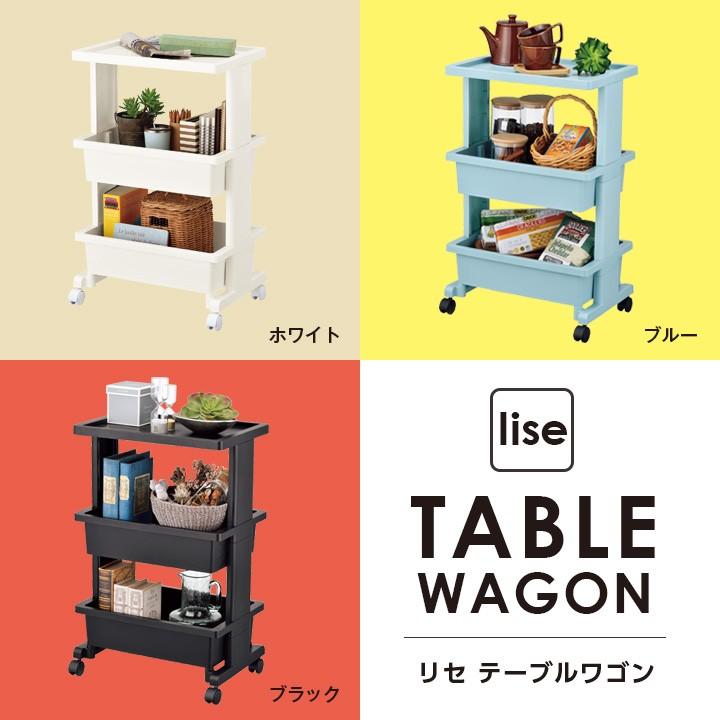 収納ワゴン キッチンワゴン ランドリーワゴン ワゴン ラック 収納