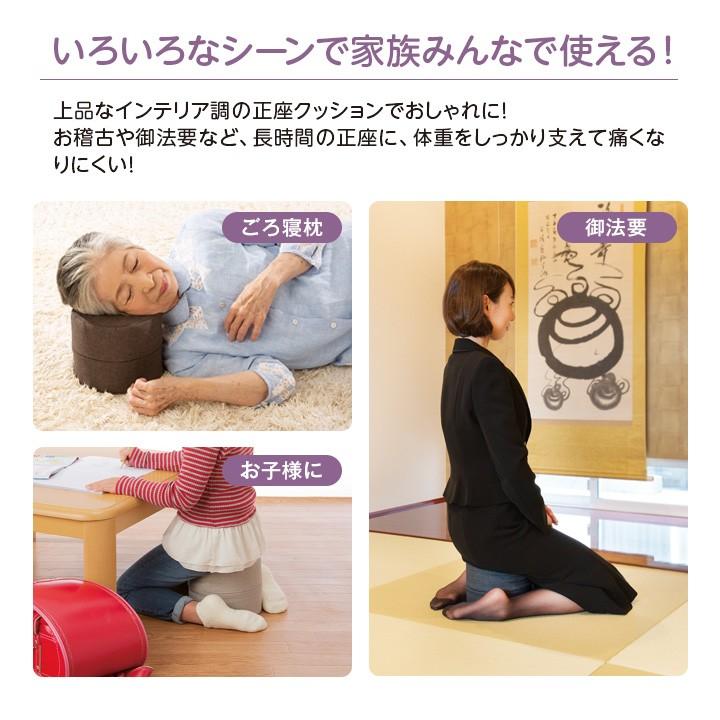 クッション 円柱クッション 正座クッション 低反発 正座 ごろ寝 枕 法要 姿勢 背すじが伸びる しびれにくい 正しい姿勢 柔道整復師推奨 快適正座クッション ジャストパートナー Yahoo 店 通販 Yahoo ショッピング