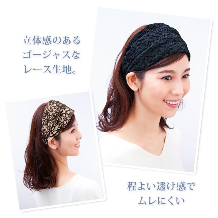 お悩み隠しボリュームレースバンド ヘアバンド 婦人 レディース レース 国産 日本製 白髪隠し 薄毛隠し 乱れ髪 お洒落 ムレにくい すべり止め付 メール便可 ジャストパートナー Yahoo 店 通販 Yahoo ショッピング