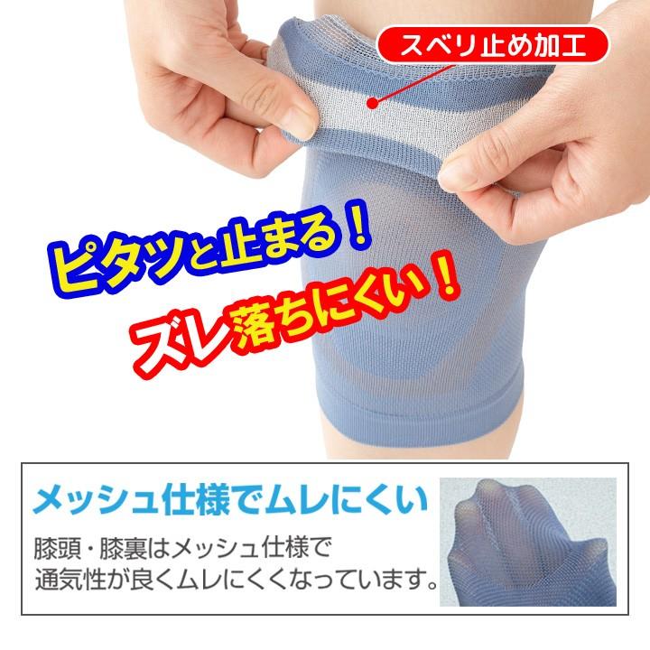 太めの脚専用】 膝サポーター 薄手 ひざ サポーター 強圧サポート