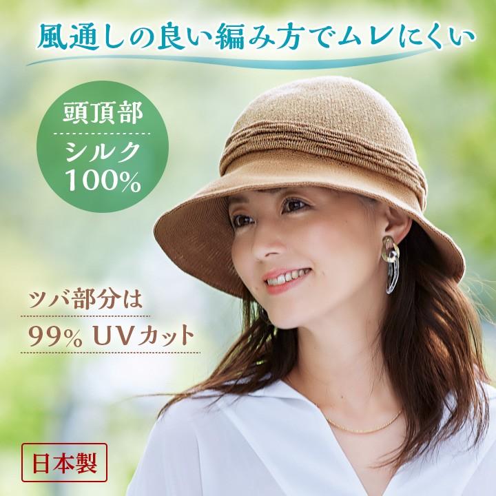 帽子 ハット 日よけ帽子 日除け帽子 Uvハット Uvカット帽子 ツバ付 レディース 紫外線対策 日焼け防止 おしゃれ サイズ調節可能 やわらか絹のツバ広uvハット ジャストパートナー Yahoo 店 通販 Yahoo ショッピング