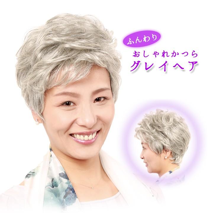 ウィッグ ショート カールスタイル 耐熱 通気性 ふかし加工 美容師仕上げ 婦人用 入院時 お出かけ かつら ヘアケア ふんわりおしゃれかつら グレイヘア ジャストパートナー Yahoo 店 通販 Yahoo ショッピング
