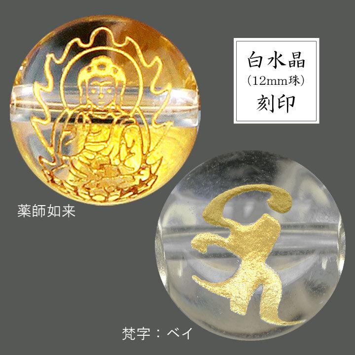 お守り 無病息災 健康長寿 根付 赤メノウ パワーストーン やる気 健康