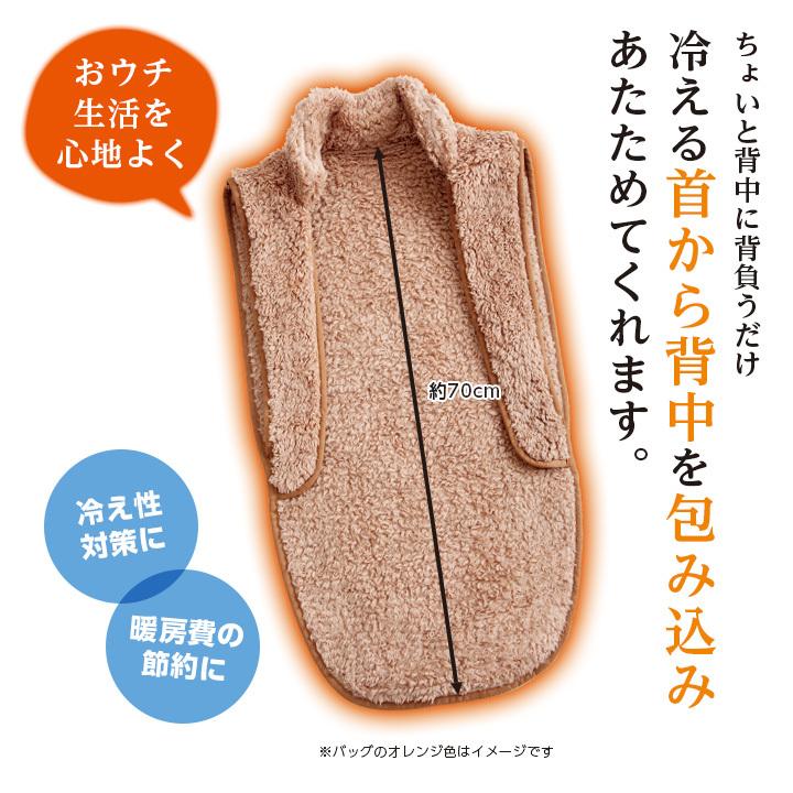 防寒着 あったかグッズ 冷え対策 暖かい 全身ポカポカ 首 背中 腰 袖なし 家事 作業がしやすい 節電 敬老の日 極暖らくらくあったかベスト ジャストパートナー Yahoo 店 通販 Yahoo ショッピング