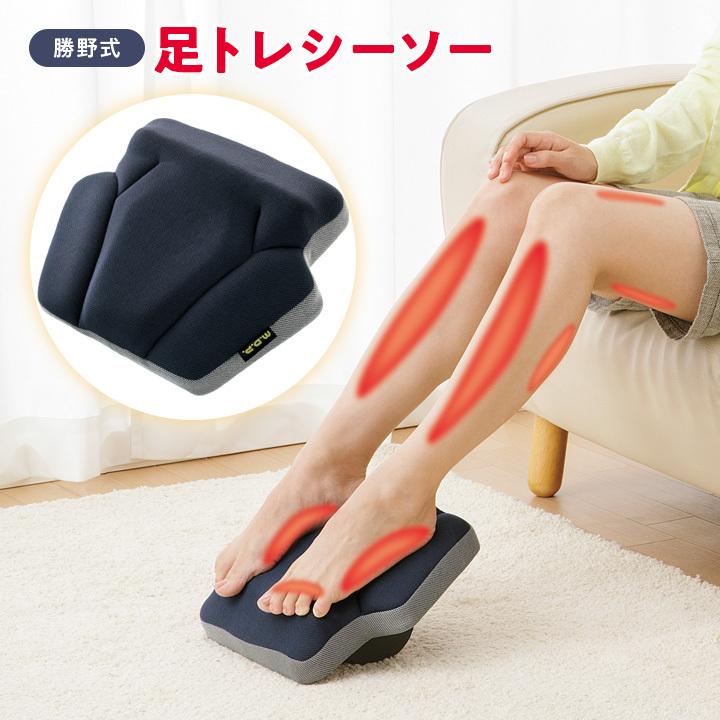 健康器具 指つかみ ストレッチ ながら運動 リフレッシュ 簡単 手軽 関節 筋肉ほぐし サポート 足裏 脚 運動不足解消 勝野式 足トレシーソー ジャストパートナー Yahoo 店 通販 Yahoo ショッピング