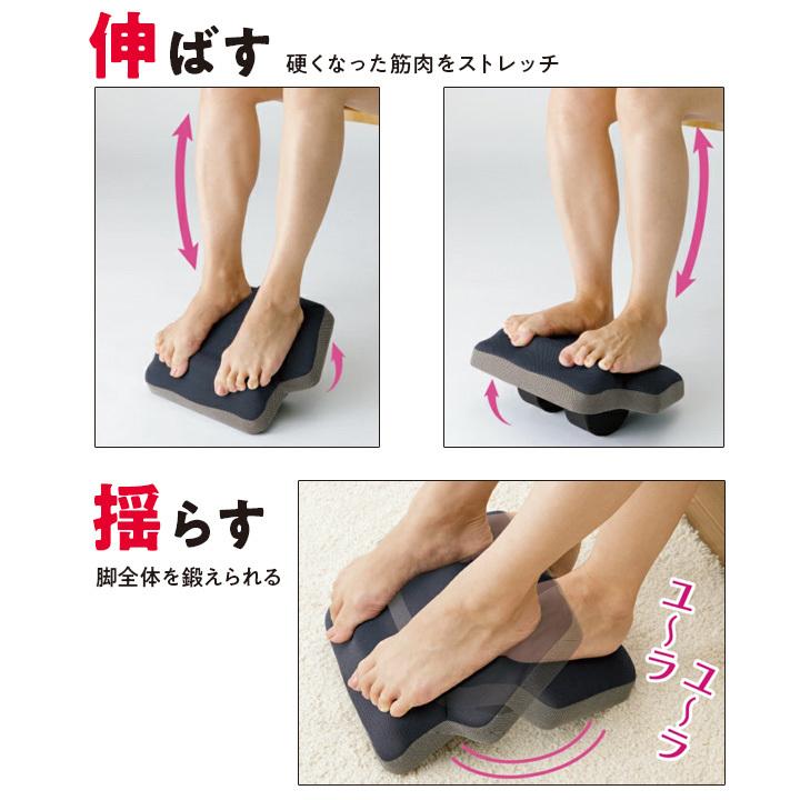 健康器具 指つかみ ストレッチ ながら運動 リフレッシュ 簡単 手軽 関節 筋肉ほぐし サポート 足裏 脚 運動不足解消 勝野式 足トレシーソー ジャストパートナー Yahoo 店 通販 Yahoo ショッピング