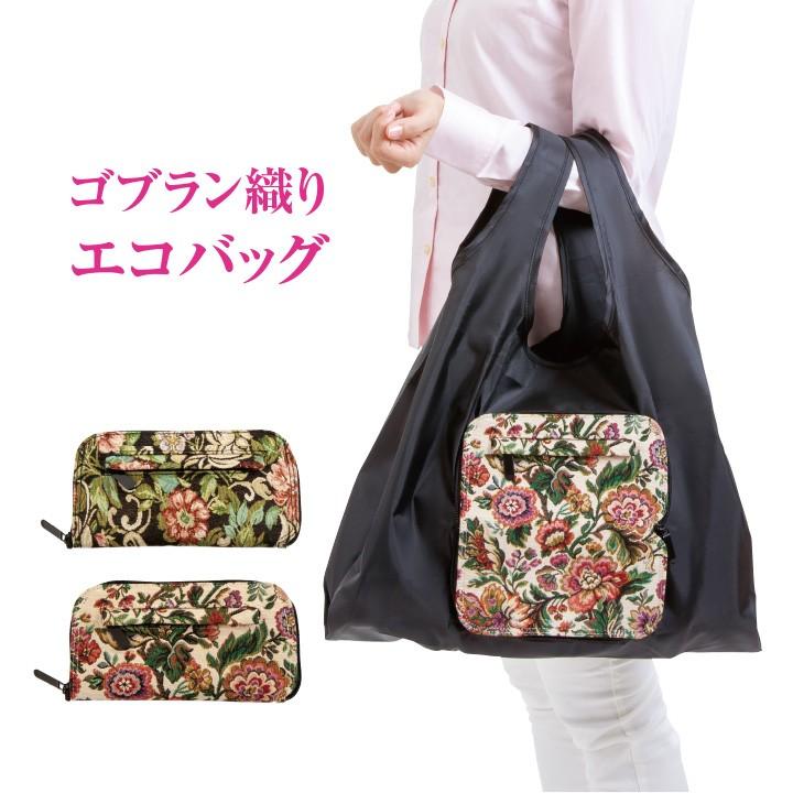 アディダス ボストンバッグ型 エコバッグ ビッグサイズ 収納ポーチ付き 【限定販売】 エコバッグ イノベーター innovator SI-002 コンビニ 収納ポーチ カラビナ付き 北欧 サブバッグ 広マチ 買い物 コンパクト ランチ 出張 通勤 通学 夏休み