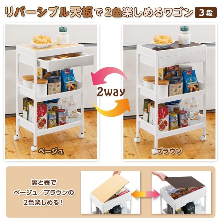 収納ワゴン キッチンワゴン ランドリーワゴン ワゴン ラック 収納