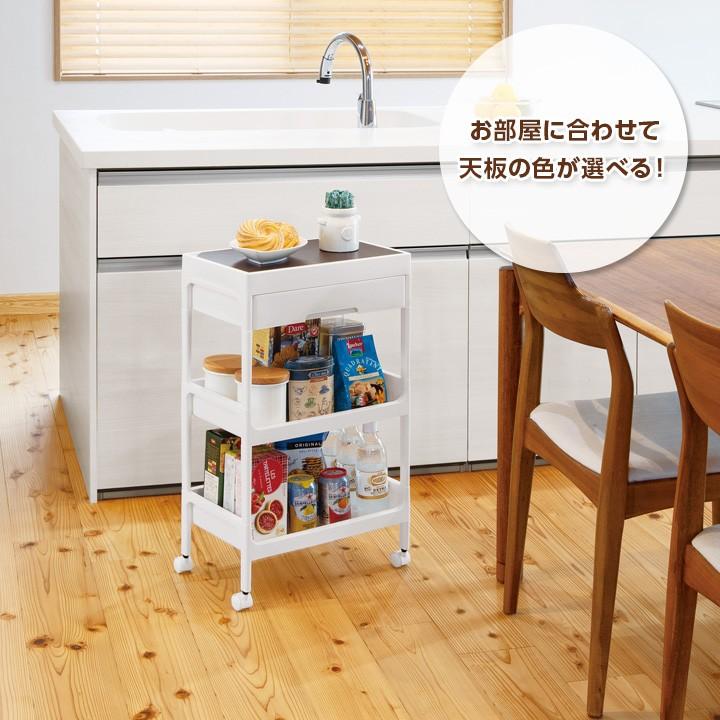 収納ワゴン キッチンワゴン ランドリーワゴン ワゴン ラック 収納