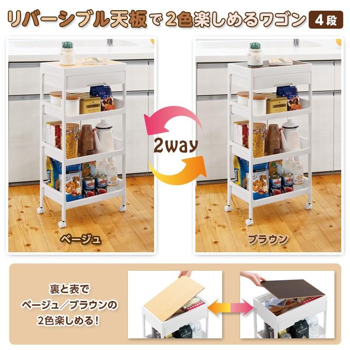 収納ワゴン キッチンワゴン ランドリーワゴン ワゴン ラック 収納