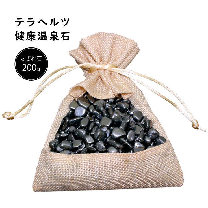 健康 美容 ボディケア 血行促進 美肌効果 リラックス 安眠 痩身効果