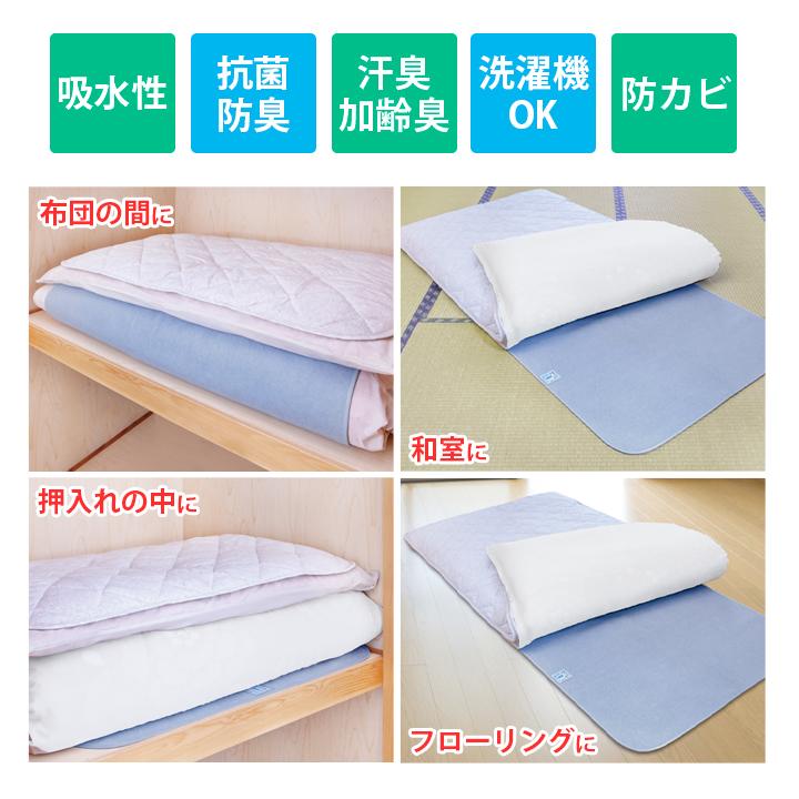 湿気対策 寝具 除湿シート 調湿シート 除湿マット 消臭 珪藻土