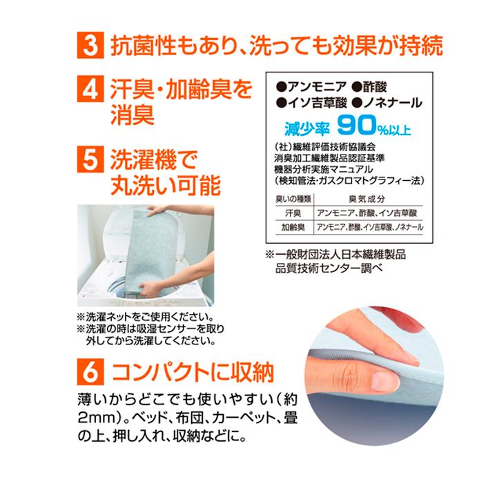湿気対策 寝具 除湿シート 調湿シート 除湿マット 消臭 珪藻土 シリカゲル 洗える 吸湿センサー 便利グッズ 湿気バクスイくん 珪藻土入りシート ダブル ジャストパートナー Yahoo 店 通販 Yahoo ショッピング
