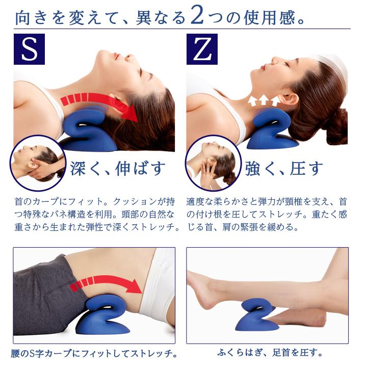 健康器具 ストレッチ 首 肩 腰 ふくらはぎ 足首 伸ばす 圧す ほぐす Keiritsu バネ構造 緊張を緩める スッキリ ネックストレッチピロー 頸律 ジャストパートナー Yahoo 店 通販 Yahoo ショッピング