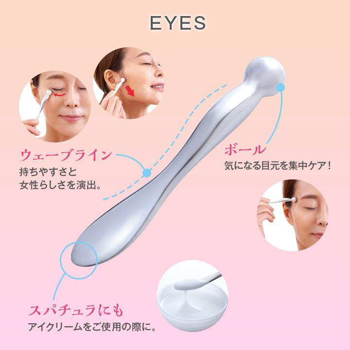 フェイスケア アイケア 目元 かっさプレート 美容 マッサージ 美容法