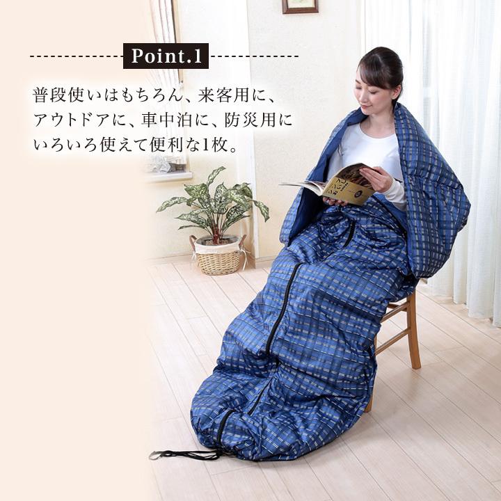 寝具 掛布団 寝袋 クッション ダウン 羽毛 アウトドア 車中泊 防災