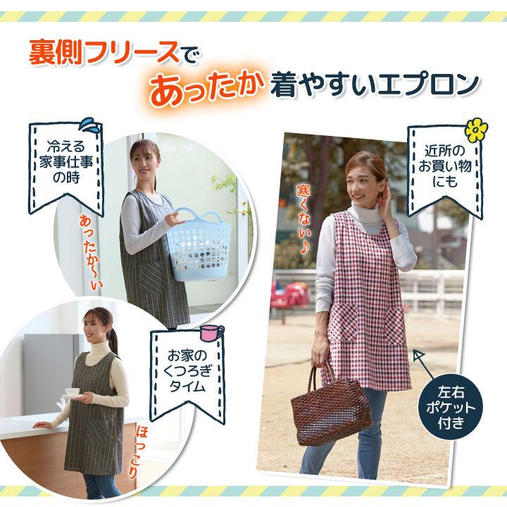 PERSON'S チェック柄エプロン フリーサイズ PERSON'S チェック柄エプロン フリーサイズ PERSON'S チェック柄