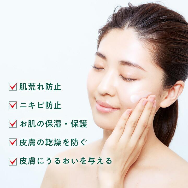 薬用クリームCI 医薬部外品 スキンケア 保湿クリーム 保湿 保護 ニキビ
