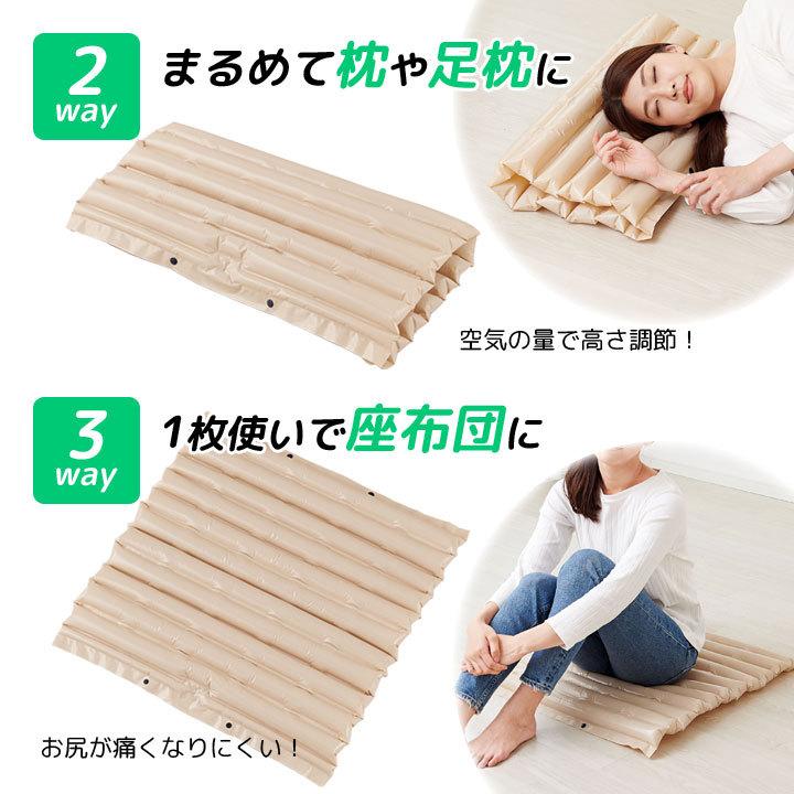 便利 ベッド 座布団 枕 足枕 防災 非常時 クッション 布団 膨らます 連結 コンパクト 持ち運び レジャー 日本製 サイズが変わる3way防災 エアマット 01481921 ジャストパートナー Yahoo 店 通販 Yahoo ショッピング