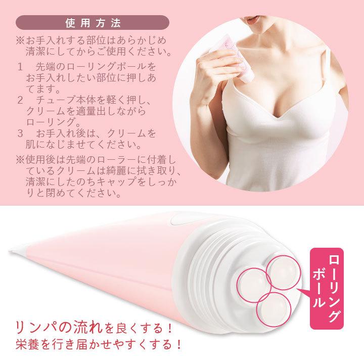 ボディケア バストケア 保湿クリーム 保湿 バストアップ ハリ ツヤ ローリングボール マッサージ 日本製 おっぱい美人クリームローラー ジャストパートナー Yahoo 店 通販 Yahoo ショッピング
