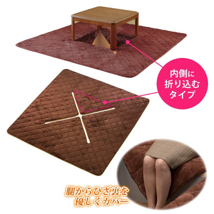 新品☆正方形こたつ用♪発熱こたつ敷布団♪暖かフランネル〇B410 エア・リゾーム こたつ布団 正方形 コタツ布団 こたつぶとん