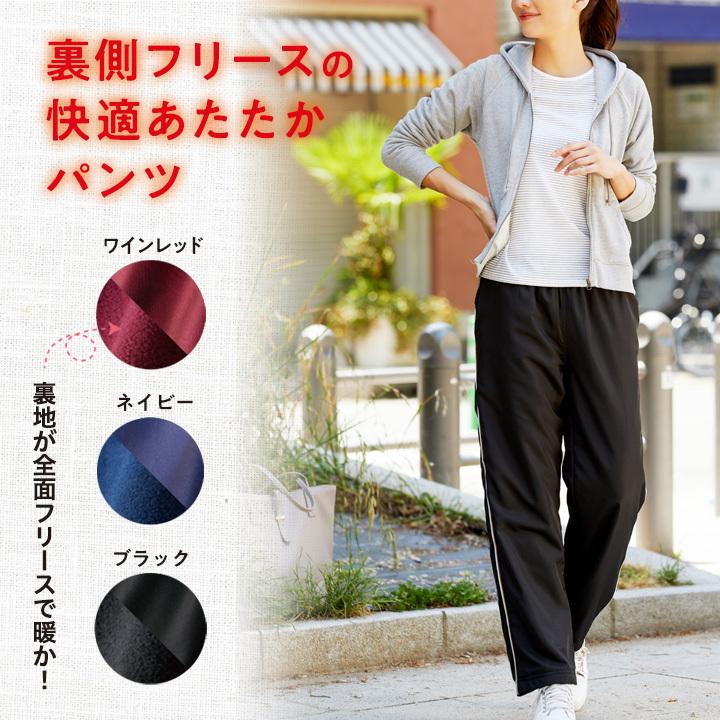 【PING】 レディース パンツ S フリース裏地 レディース 婦人 女性用 パンツ 長ズボン 裏フリース あったか 楽ちん