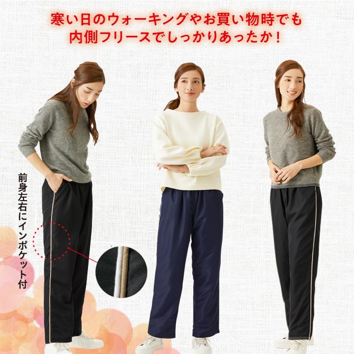 レディース 婦人 女性用 パンツ 長ズボン 裏フリース あったか 楽ちん