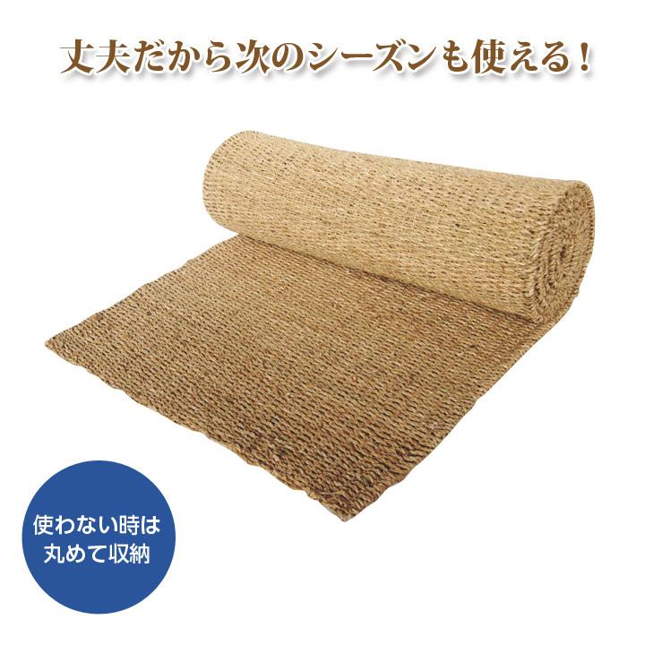 すべり止め 滑り防止マット 雪 積雪 ぬかるみ 玄関 階段 路面 水草の網目 敷くだけ 簡単 3m 天然素材 丈夫 滑り止めマット 80cm&times;3m