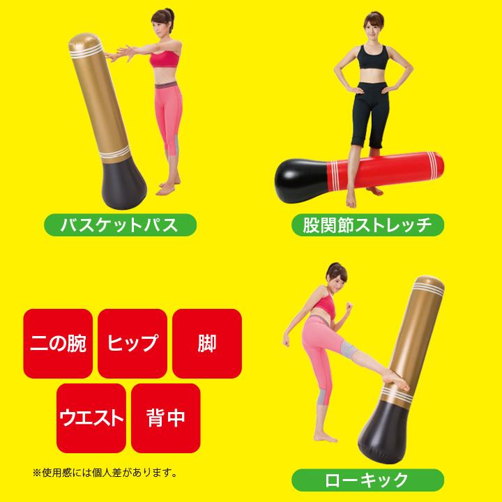健康器具 トレーニング エクササイズ シェイプアップ 簡単 手軽 パンチ