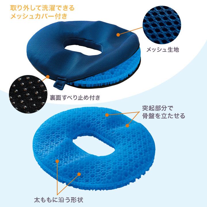 座布団　円座　渦巻 クッション 座布団 円座 オフィス リビング 3Dゲル クロスサークル構造