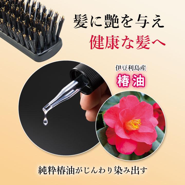 ヘアケア ヘアブラシ ブラッシング くし 天然毛 豚毛 椿油 ツヤ コシ